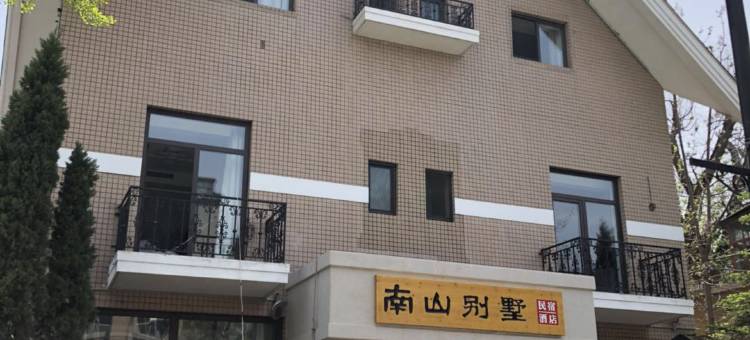 大连南山别墅酒店图片