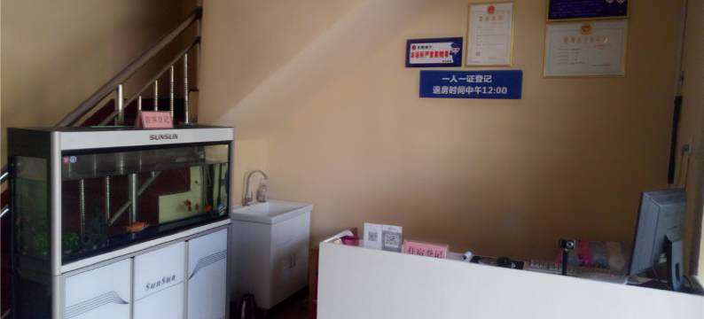 鸡泽乐家宾馆图片