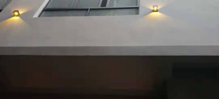 盐津半山别院客栈图片