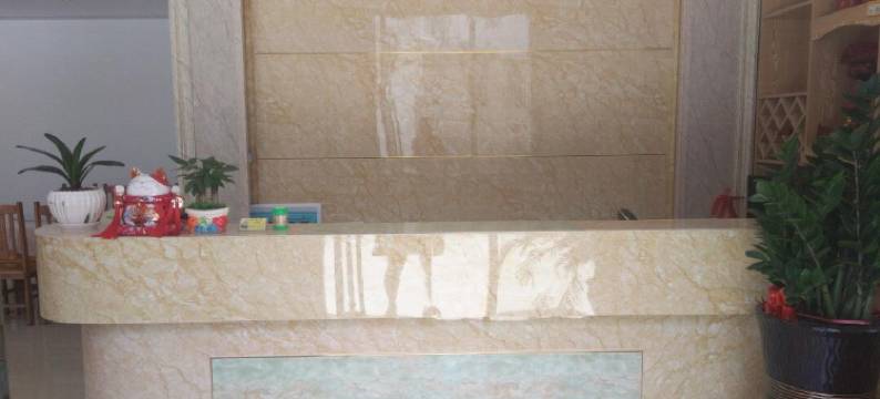 太谷幸福家园宾馆图片