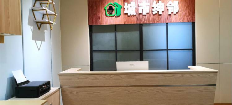 城市绅邻公寓(中山大信新都汇二期)图片