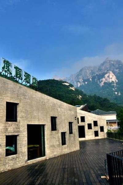 天柱山炼丹湖度假酒店图片