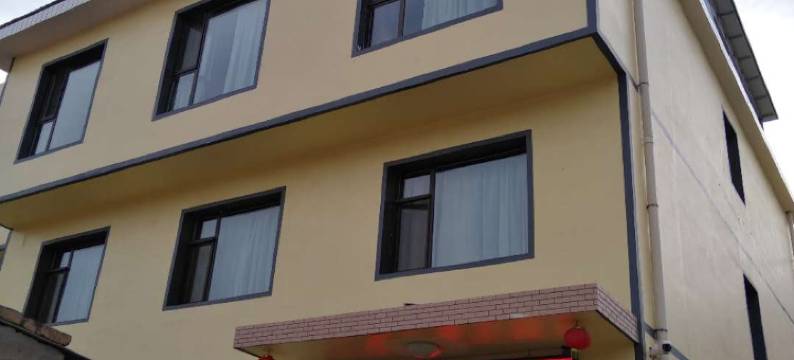 吉县鑫宏星宾馆图片