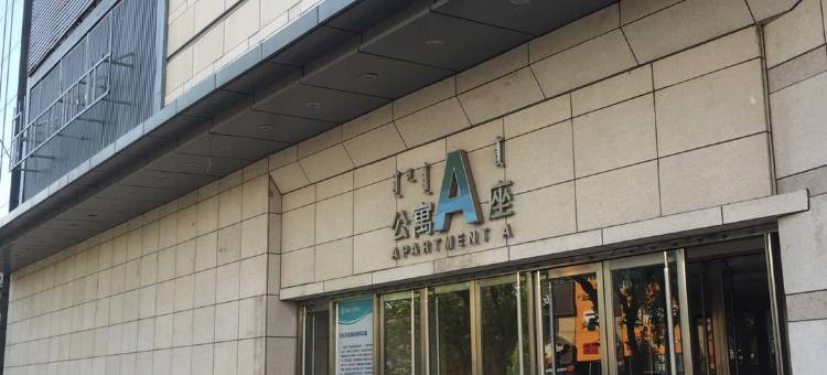 包头万象时光酒店(青山万达广场店)图片