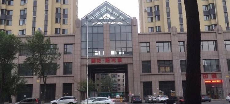 欢乐颂公寓(抚顺阳光城)图片