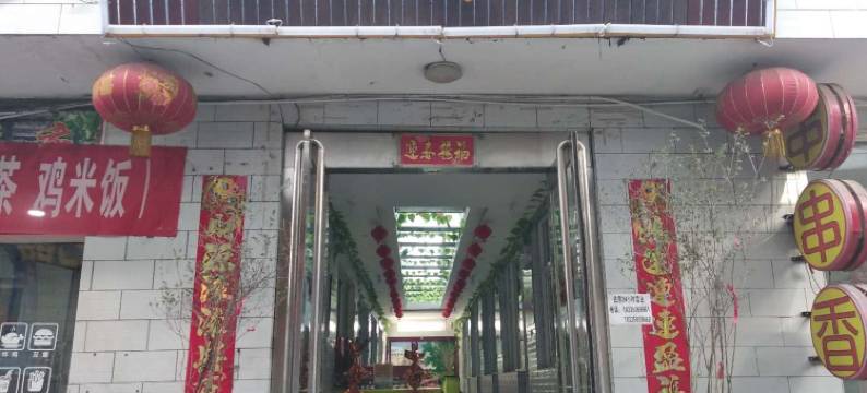 五台山宏馨六道木宾馆图片