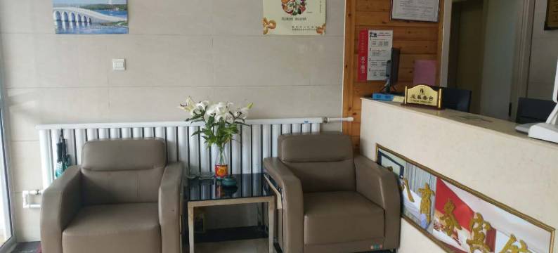 五八商务宾馆(东营垦利中兴路)图片