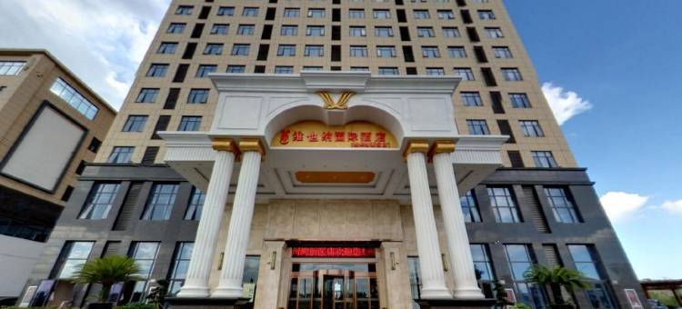 维也纳国际酒店(慈溪杭州湾新区店)图片