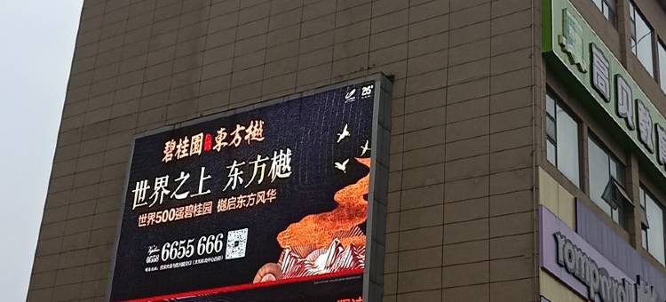 聚海公寓(太和和街店)图片