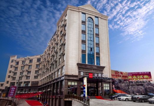 Echarm Hotel (Tongshan Niutoushan Park) Hotel Overview