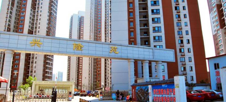 西安颐和商旅酒店图片