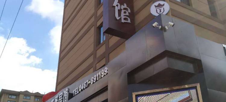 密山悦嘉商务宾馆图片