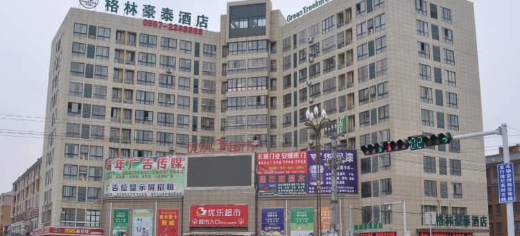 格林豪泰酒店(砀山四中店)图片