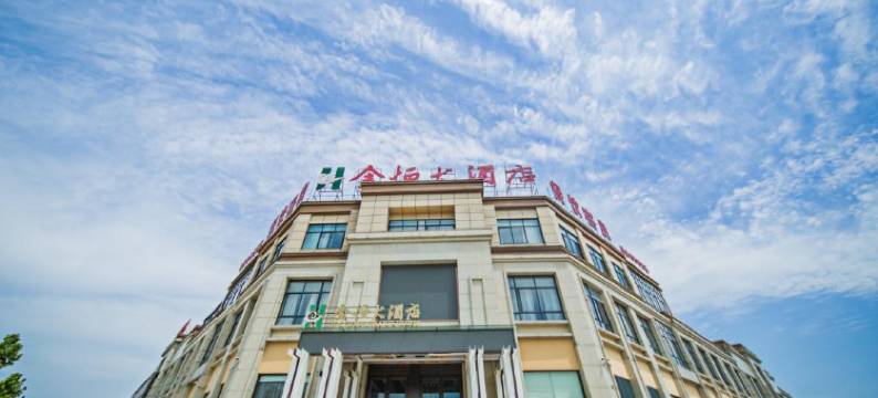 广德金恒大酒店图片