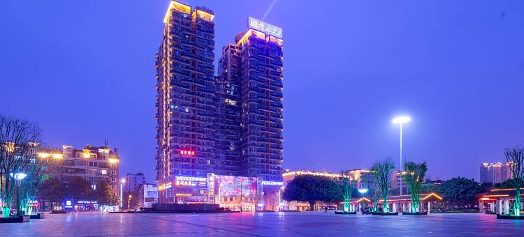 内江夏布韵酒店图片