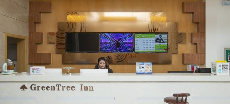 格林豪泰智选酒店(巢湖高铁东站店)图片