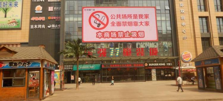 华驿公寓(石家庄新百华强广场店)图片