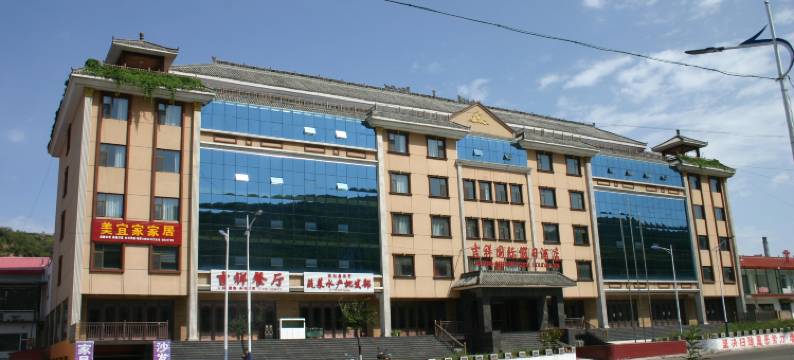 乡宁吉祥国际假日酒店图片