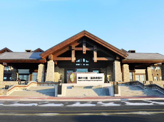 哈尔滨枫叶小镇温泉度假村详情-pc酒店预订-中国南方航空官网