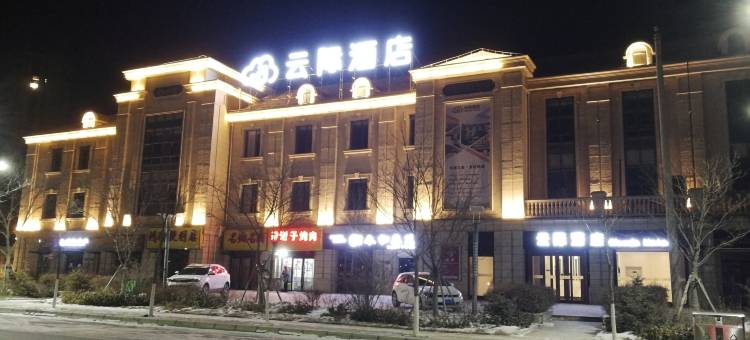 兰州云际酒店(中川机场省人民医院店)图片