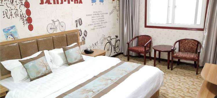 禹州爱玺主题酒店图片