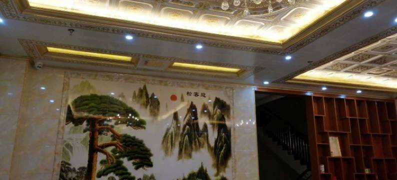 东兴金港云商务酒店图片