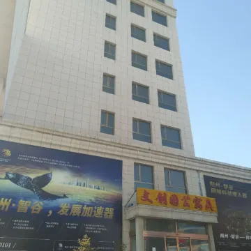 朔州机电城公寓