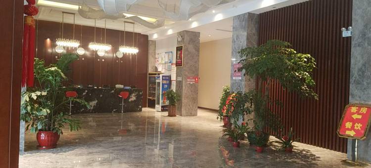 盐城鼎鑫国际酒店图片