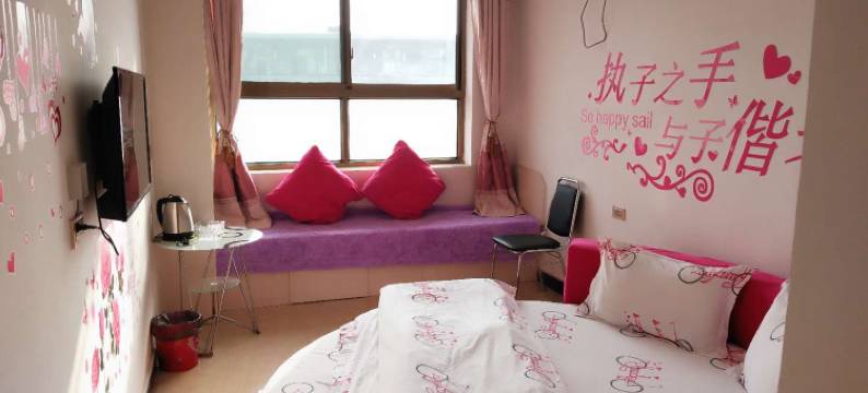 太谷幸福家园宾馆图片