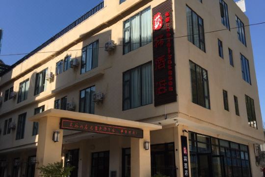 西畴艺林酒店预订价格,联系电话位置地址【携程酒店】