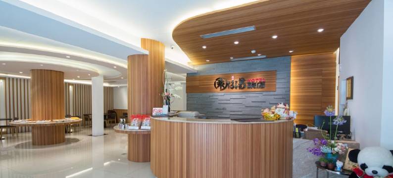 宜兰园仔汤旅店图片