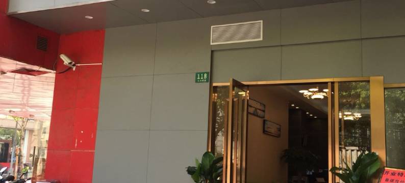 凯文精品酒店(上海中山医院店)图片