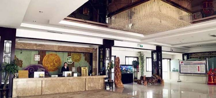 疏勒华达大酒店图片