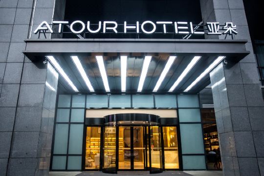 合肥高新区创新产业园亚朵酒店