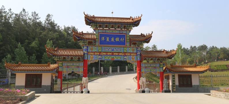 随州华夏度假村图片