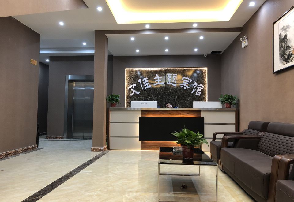 广州山水时尚酒店（花都店）外观图