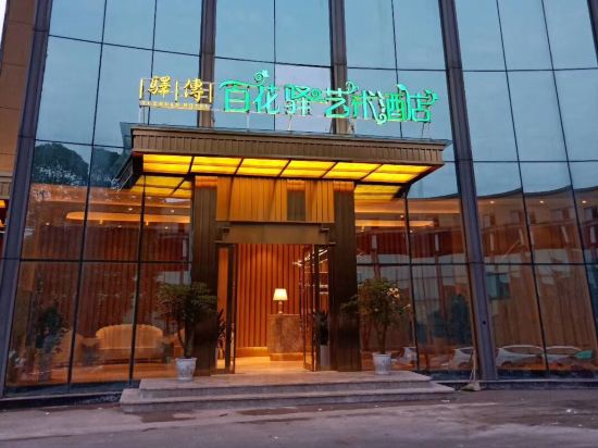 双流蛟龙港人口_双流西航港未来规划图