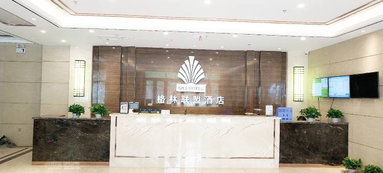 格林联盟酒店(宁津德百广场店)图片
