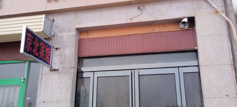 京北快捷宾馆(开封清明上河园店)图片