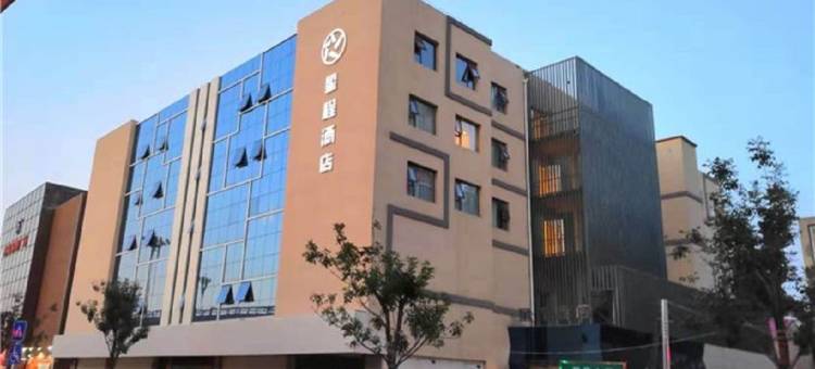 星程酒店(衡水火车站店)图片