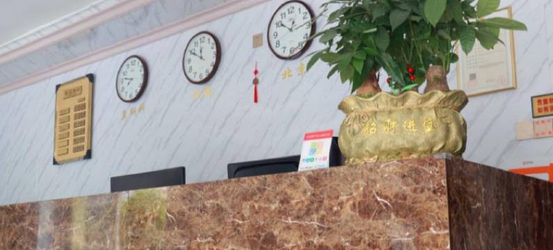 都匀尚辰酒店图片