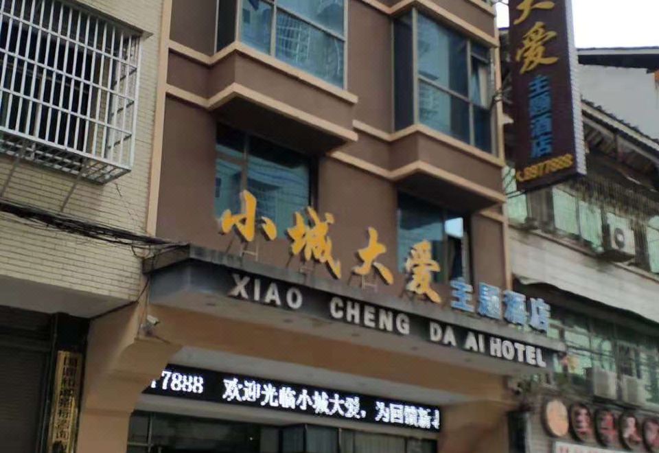 酒店外观