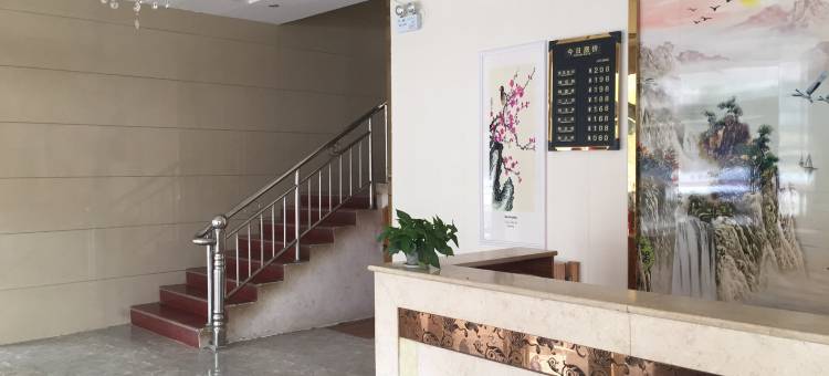 永丰鑫河宾馆图片