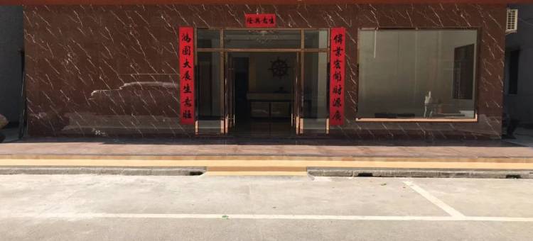 台山天照商务宾馆图片