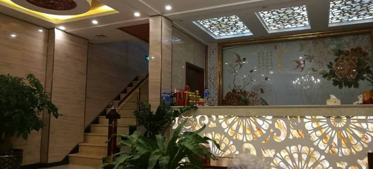 双柏鑫源民宿图片