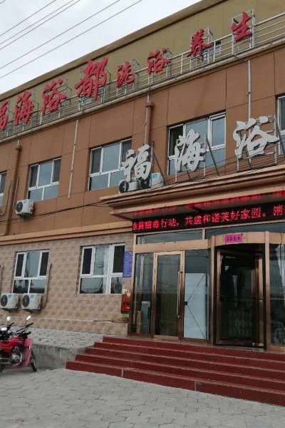 浑源永安西街附近酒店,浑源酒店预订查询,浑源宾馆住宿【携程酒店】