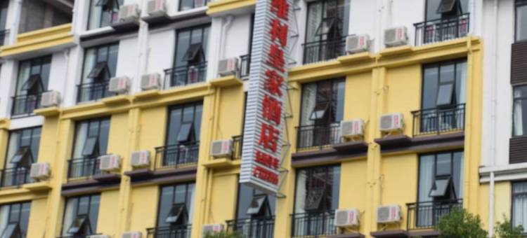 桂林金维利皇家酒店(金山广场店)图片