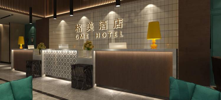格美酒店(潜山雪湖里店)图片