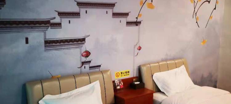 延津派拉蒙时尚宾馆(西大街分店)图片