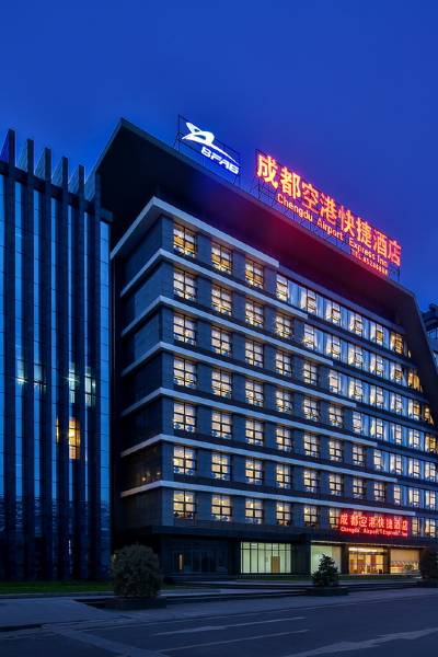 成都空港快捷酒店双流国际机场/空港花田|距长顺路四段直线3.